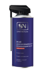 SN40 Многофункциональная проникающая смазка, аэрозоль со смарт-распылителем