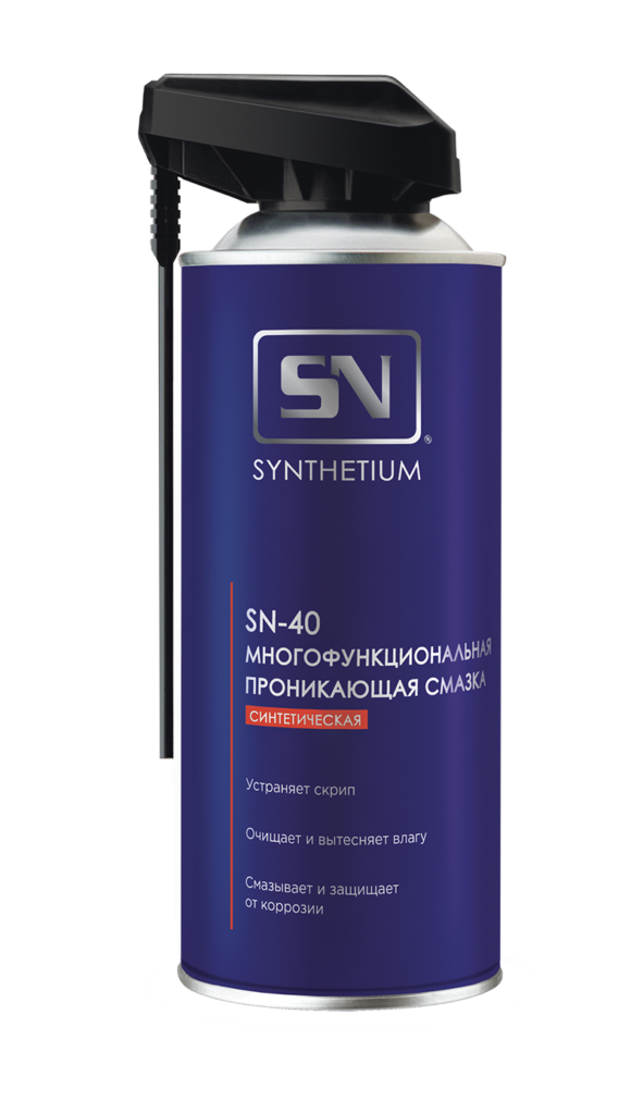 SN40 Многофункциональная проникающая смазка, аэрозоль со смарт-распылителем